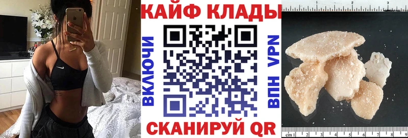 Виды наркоты Мезень СК  Конопля  omg зеркало  ГАШ  КОКАИН  Меф 
