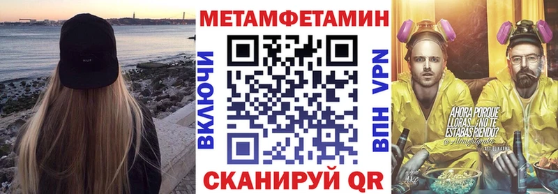 Amphetamine Розовый  Мезень 