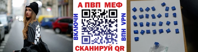 APVP мука  Мезень 