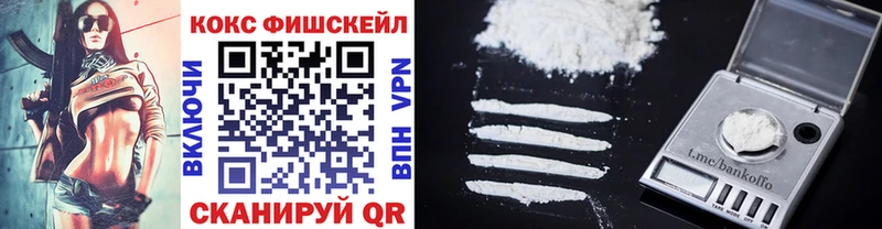КОКАИН 97%  закладки  Мезень 