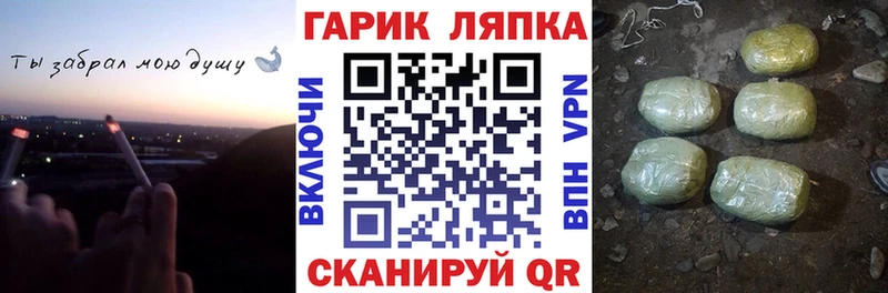 ГАШ хэш Мезень