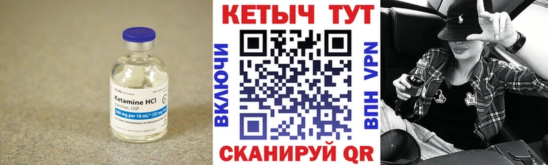 сколько стоит  ОМГ ОМГ зеркало  КЕТАМИН ketamine  Мезень 