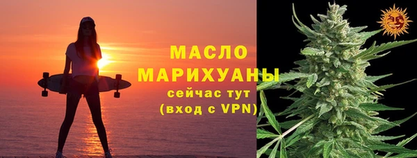 таблы Бронницы