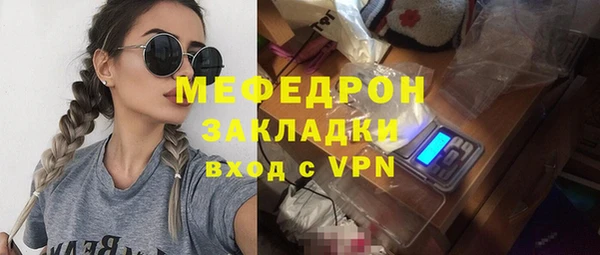 прущие крисы Верея
