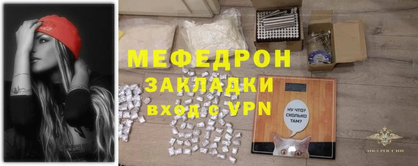 прущие грибы Бородино