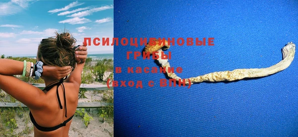 герыч Бугульма