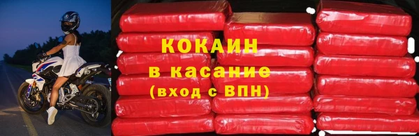 таблы Бронницы