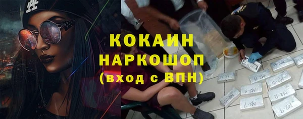 таблы Бронницы