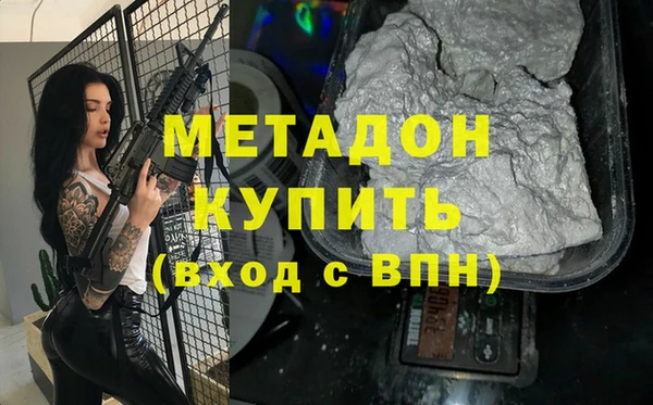 таблы Бронницы