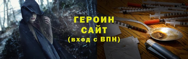 герыч Бугульма