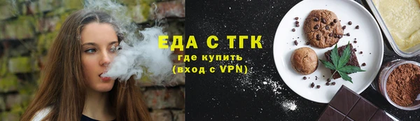 прущие грибы Бородино