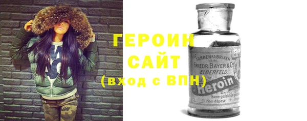 прущие грибы Бородино