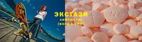 прущие грибы Бородино