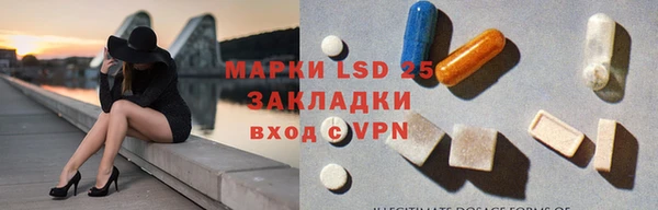 герыч Бугульма