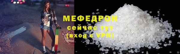 прущие грибы Бородино