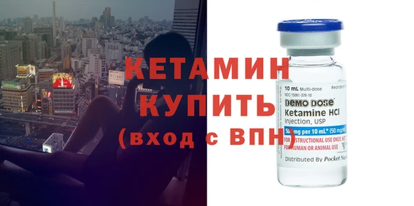 прущий лед Богданович