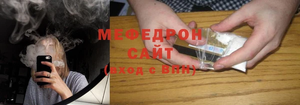 таблы Бронницы