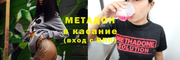 герыч Бугульма