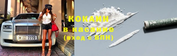 таблы Бронницы