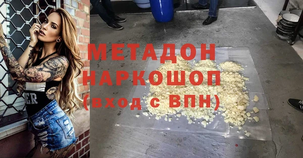 герыч Бугульма