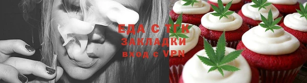 таблы Бронницы