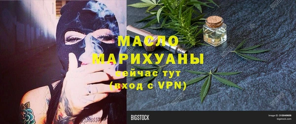 таблы Бронницы