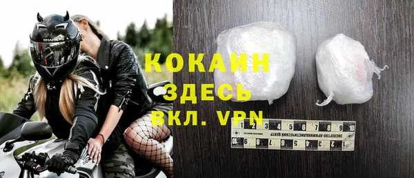 таблы Бронницы