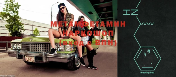 герыч Бугульма