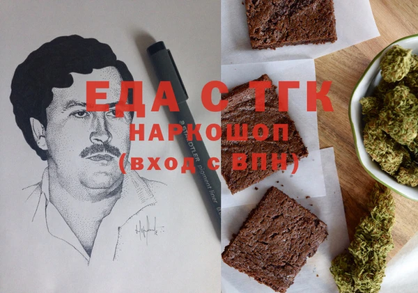 таблы Бронницы