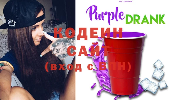 герыч Бугульма