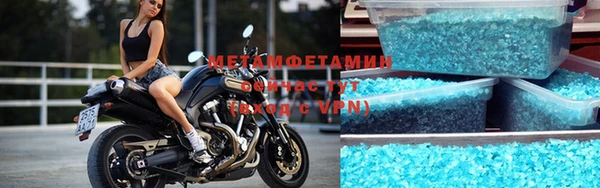 герыч Бугульма