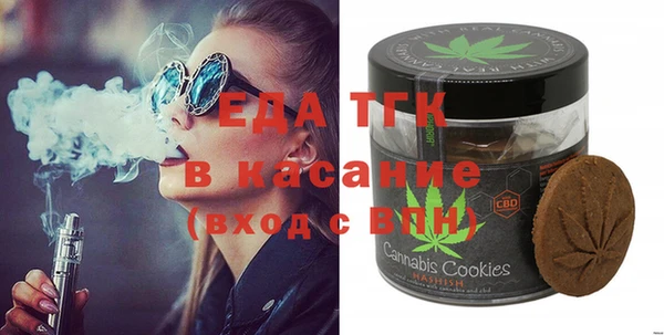 герыч Бугульма