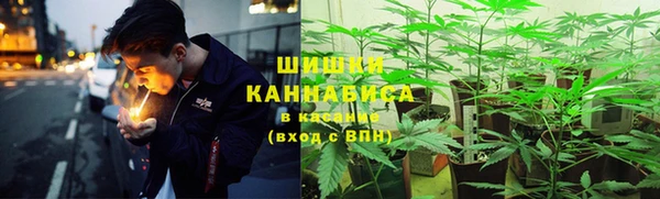 герыч Бугульма
