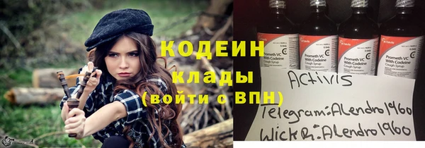 герыч Бугульма