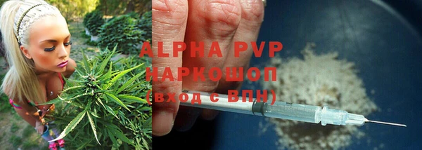 герыч Бугульма