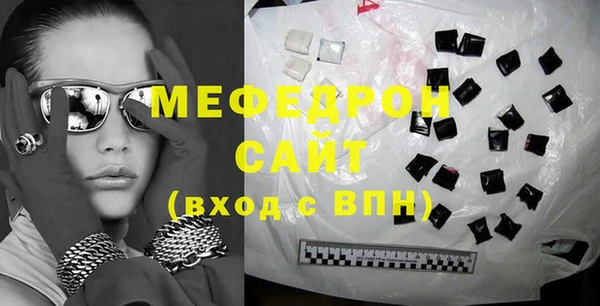 таблы Бронницы