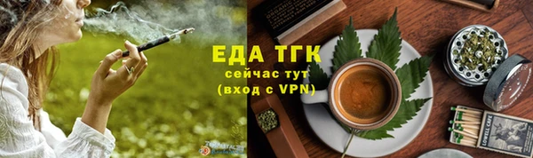 прущие грибы Бородино