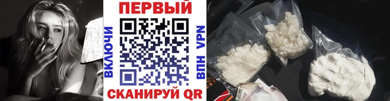 Первитин Methamphetamine  где купить наркотик  Мезень 