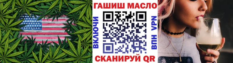 купить закладку  darknet формула  ТГК жижа  Мезень 