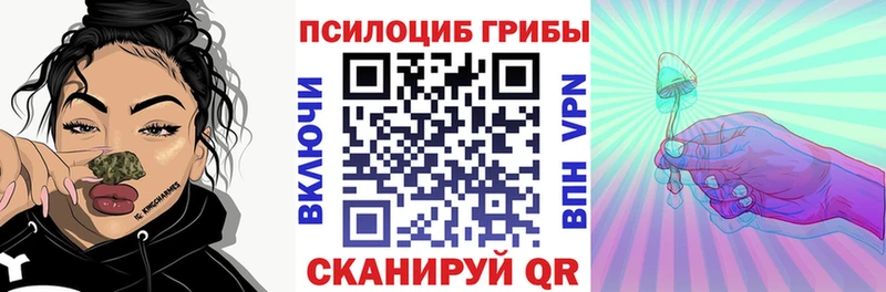 Галлюциногенные грибы мухоморы  Мезень 