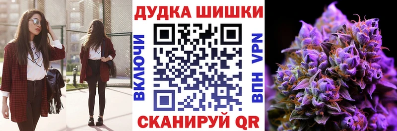 Бошки марихуана Ganja  нарко площадка какой сайт  Мезень 